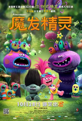兴奋的歌词助手