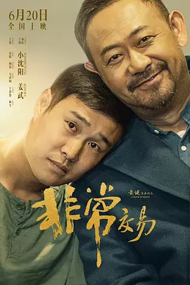 青青草欧美视频