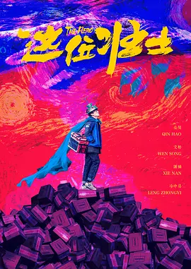 久久国产精品91