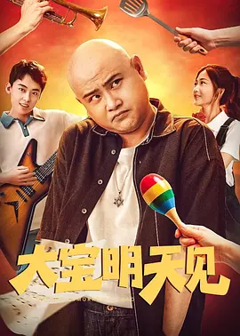国产三级午夜理伦三级