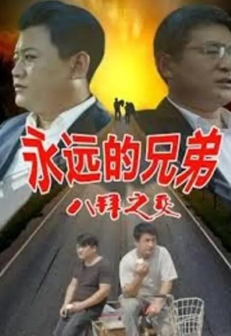 操欧洲美女