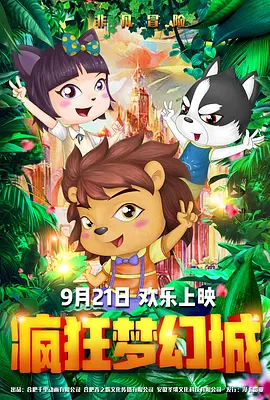 酷狗在线播放