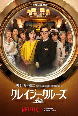 日本国产黄色片