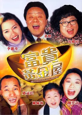 做变态的流氓情侣