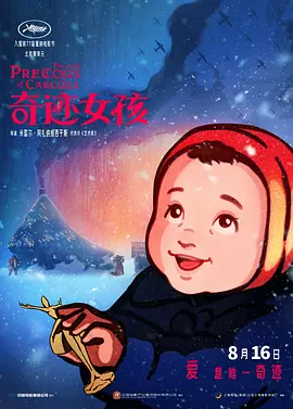 91精品久久久久久久久网影视