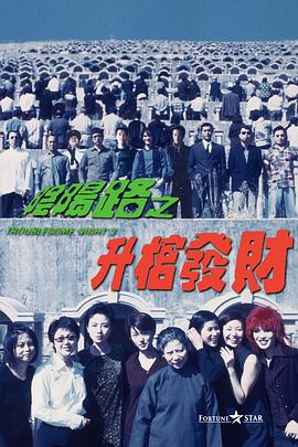国产精品男moviesfree在线