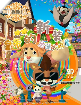 可疑的姐