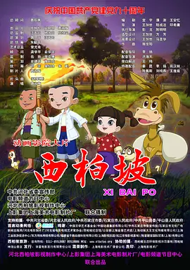 亚洲第一免费播放区
