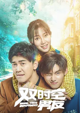 上流时代
