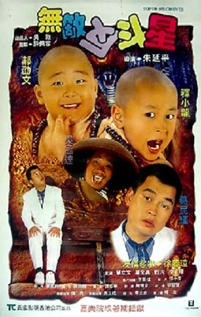 古装tk脚心丨vk