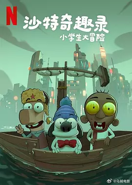 暴风性爱