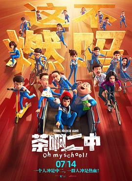 色丁香六月