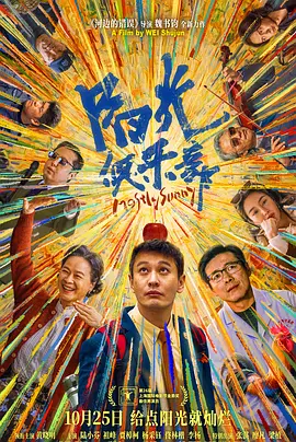 我的间谍前男友