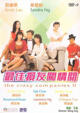 年轻的大妈