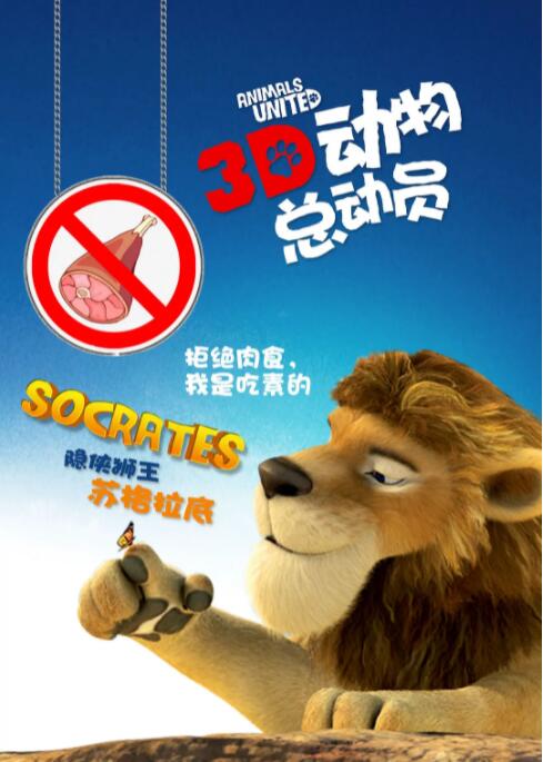 复杂的家族