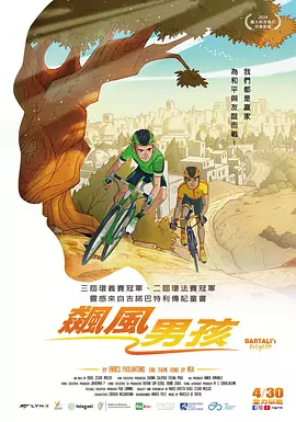 管家卡住了