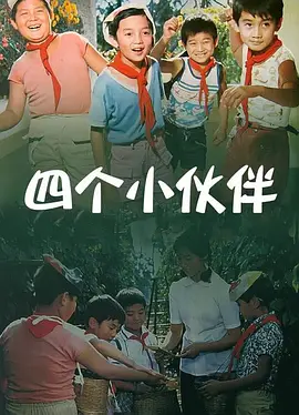 女苍月奥特曼