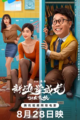 虚伪的表现