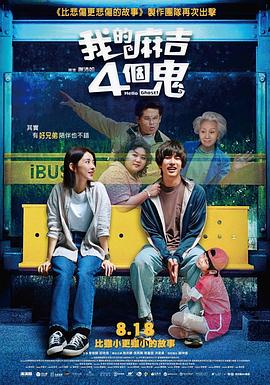 中文字幕第8页