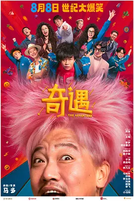 欧美性色黄大片一级毛片视频