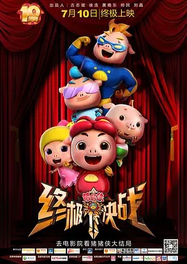 强行撑开神里绫华粉嫩的玉腿视频