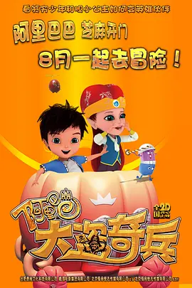秋霞伊人