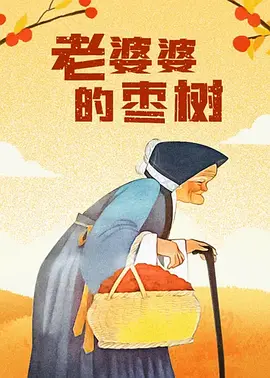 欧美国产激情二区三区