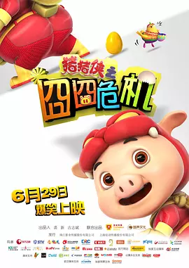 好姐妹1
