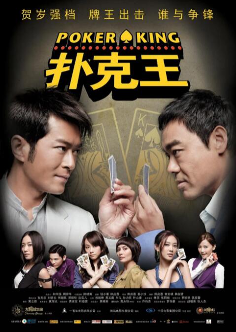 色成年激情久久综合