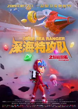 玲珑小姐的服务