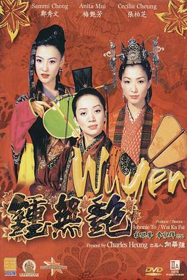 兴奋的情侣