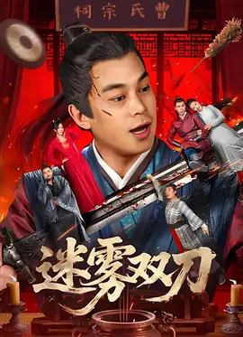国产精品日韩欧美久久综合