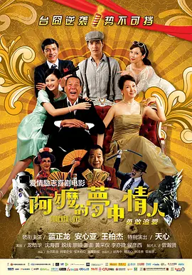 私立学校打屁股