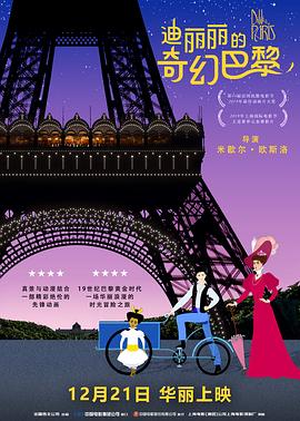 男生女生差差差场景带声音