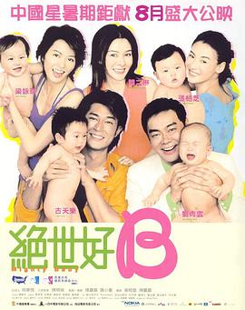 与陌生男子的激情