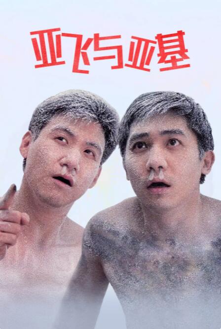 色先锋av电影