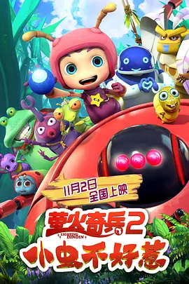 班克曼的妻子