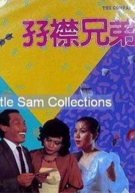欧美日韩一区二区三区视频在线