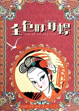 2021国产成人精品久久
