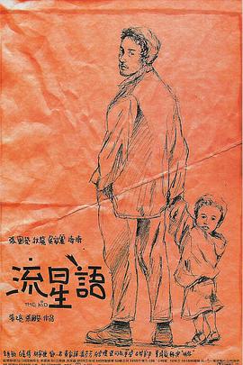 嗯啊～用力
