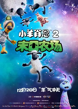 姐夫我可以