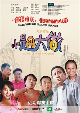国产综合福利