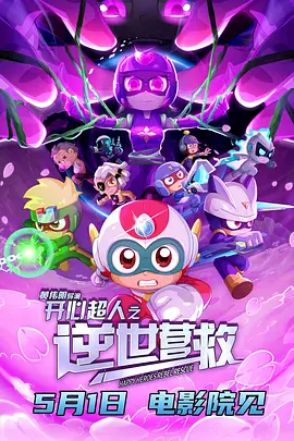 欧美一区二区三区免费高