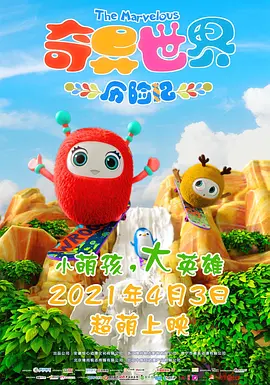 水果派av解说