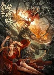 不能睡觉的小姐