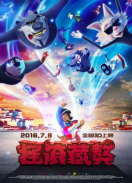 欧美一区二区三区不卡视频