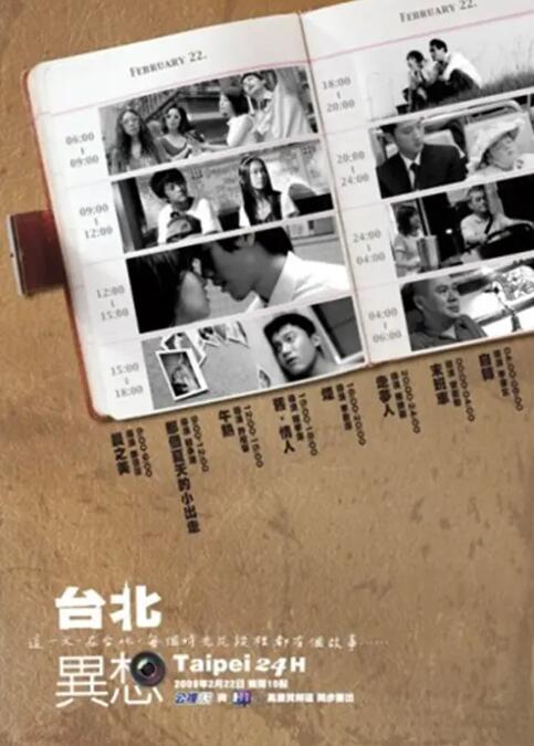 国产深夜