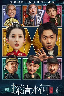 情人桥的派对