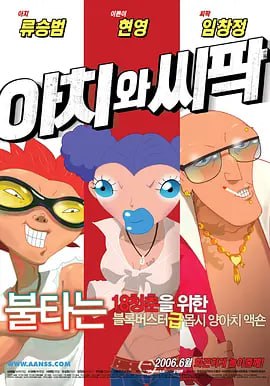 色狠狠一区