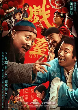 日日噜噜夜夜狠狠久久aⅴ
